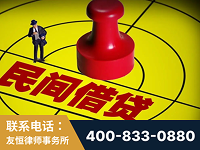 南阳-山东某歌集团集资诈骗、非法吸收公众存款案-郑祥律师