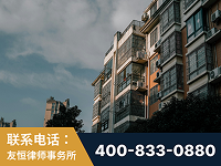 南阳-北京某小贷公司宋某非法拘禁他人案-郑祥律师